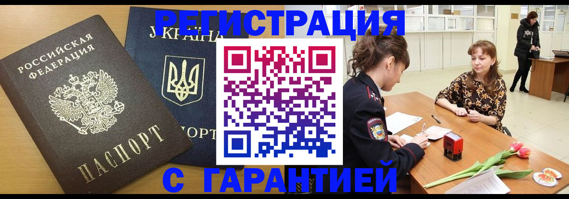 найти адрес прописки в Александровске-Сахалинском